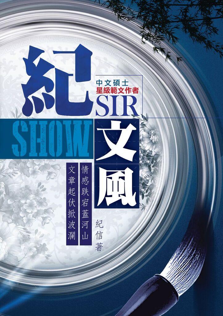 show