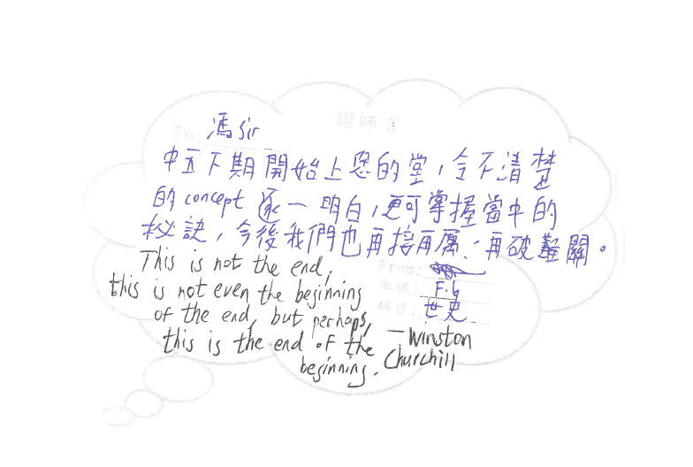 Fung sir 01